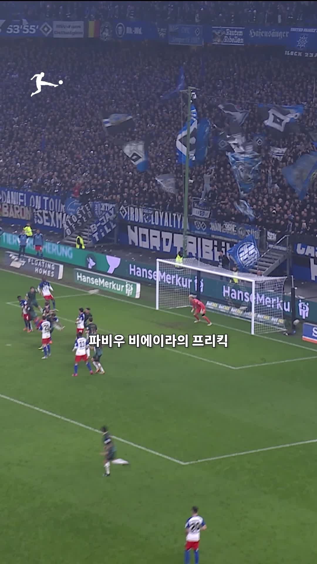 mirroring-reel-hsv-luka-vuskovic-back-heel-goal-in-25-26-md-13