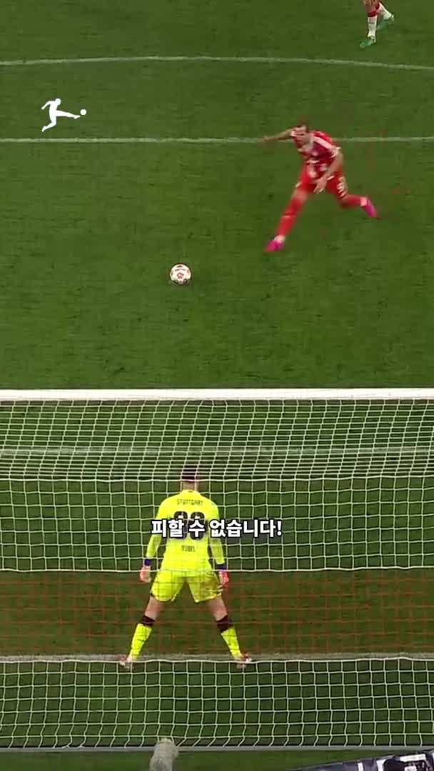 ko-reel-fcb-harry-kane-hat-trick-in-25-26-md-13