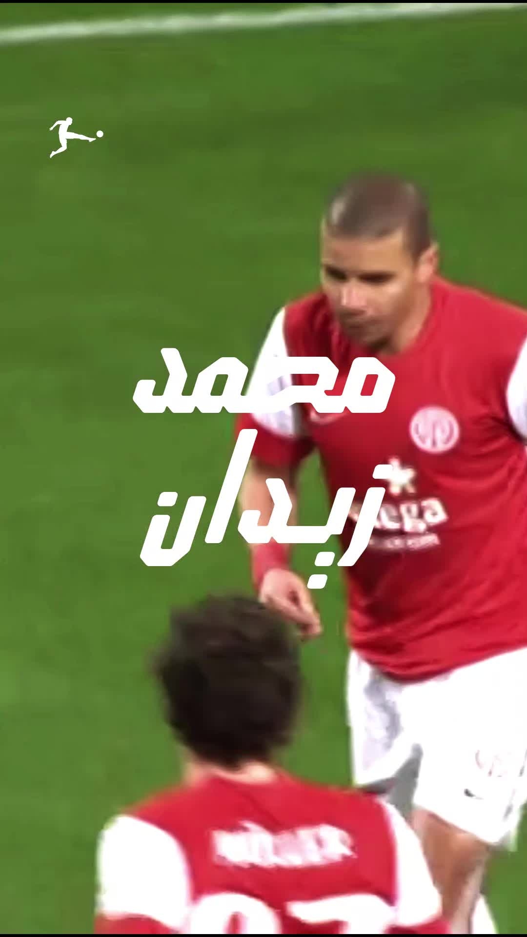 original-motion-video-mohamed-zidan-birthday