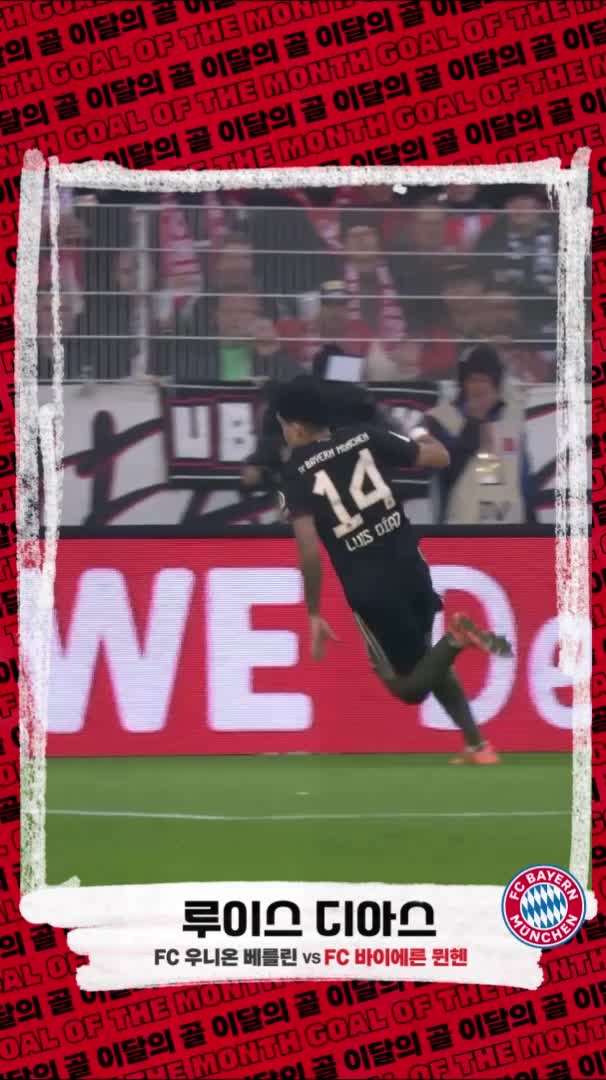 ko-reel-goal-of-the-month-november-2025