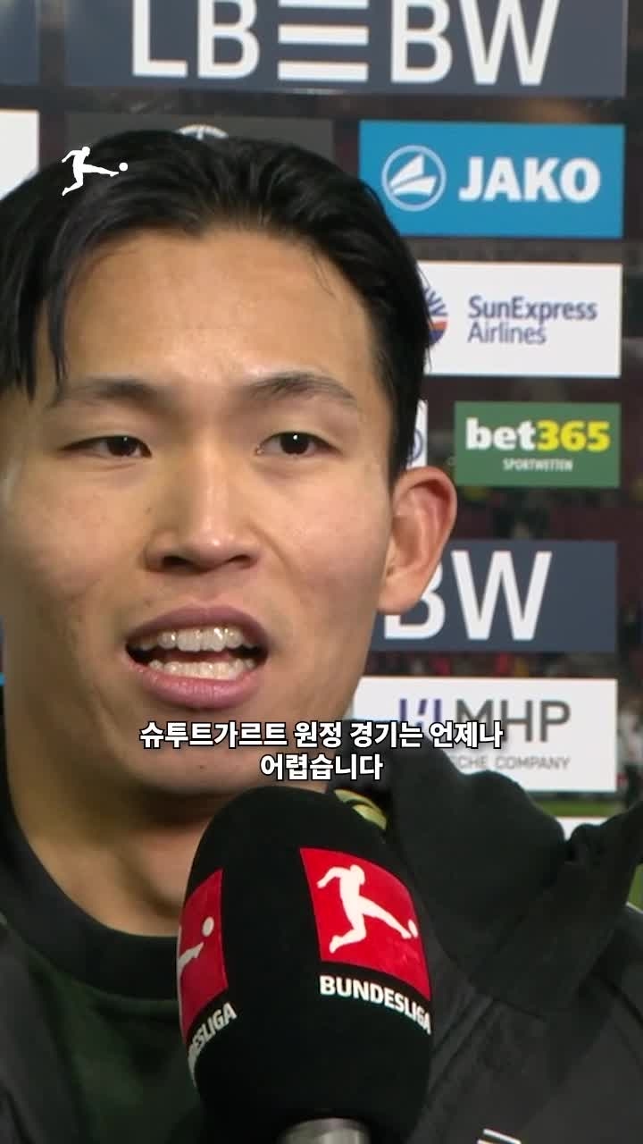 fcu-jeong-woo-yeong-interview-after-matchday-18