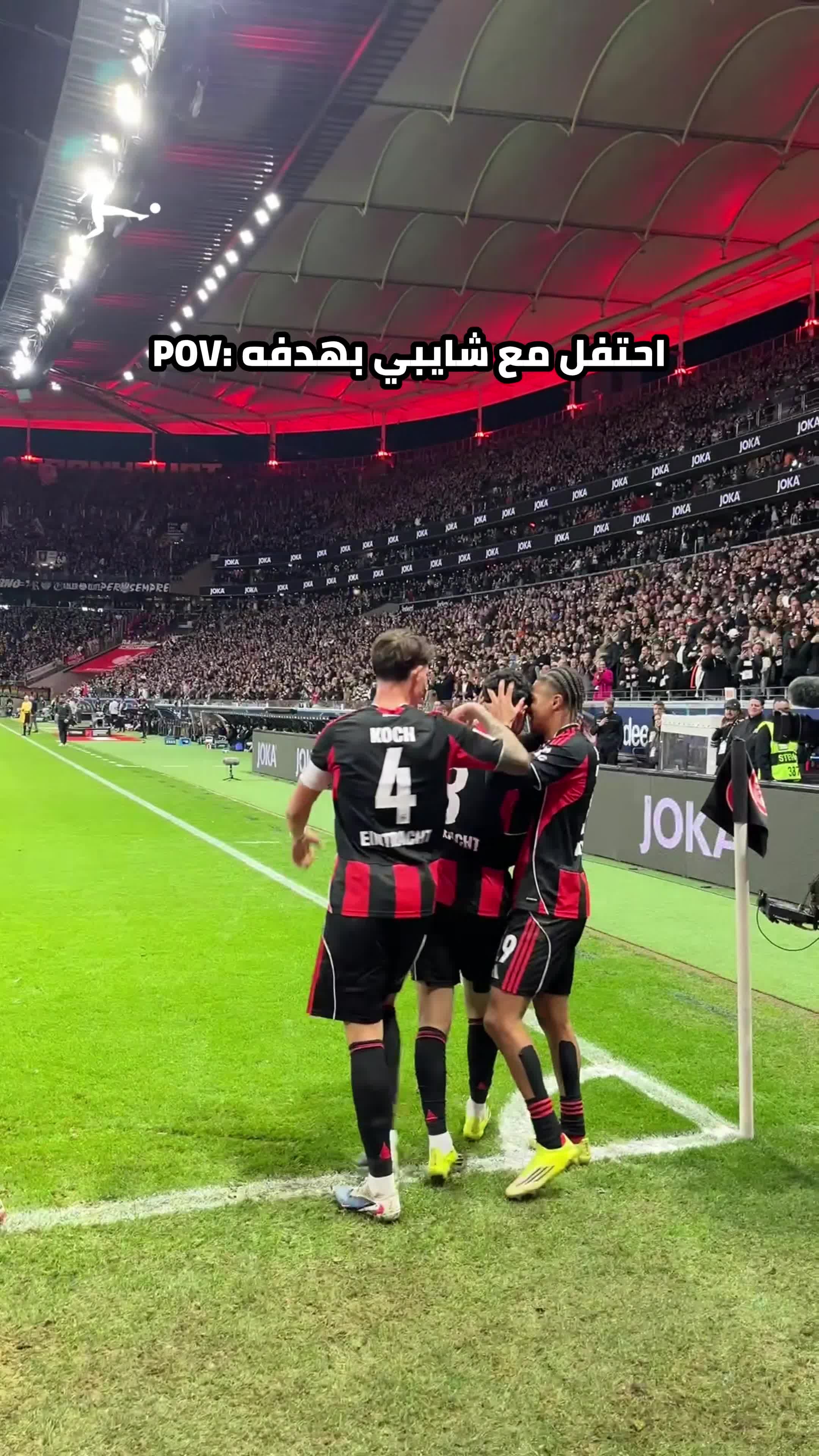 celebrate-chaibis-goal-vs-freiburg-with-him