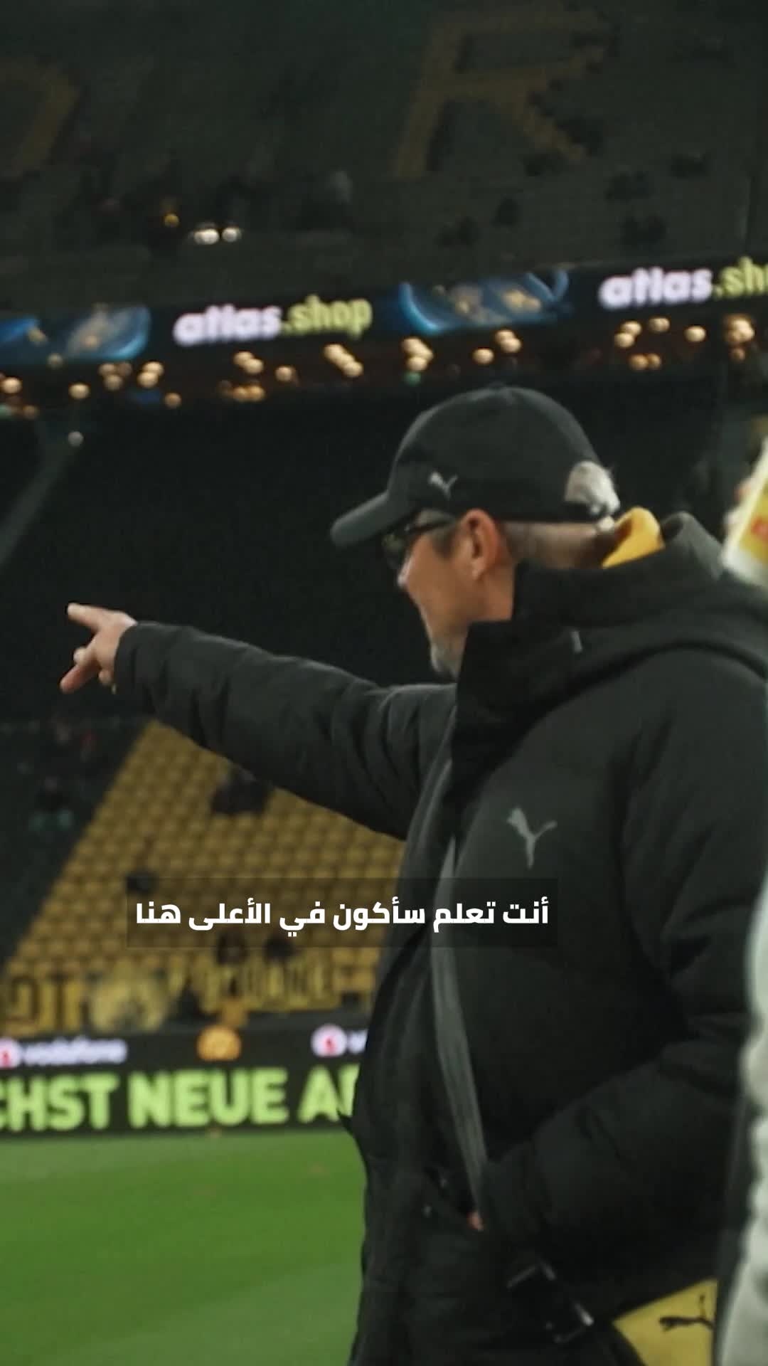 borussia-dortmund-adeyemi-stadium-announcer