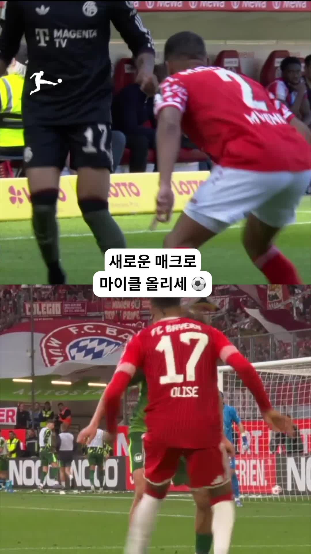 olise-split-screen-video-goal